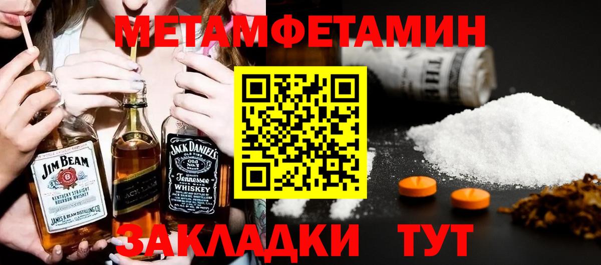 АМФ  Вход с VPN  Егорьевск  АМФЕТАМИН VHQ 