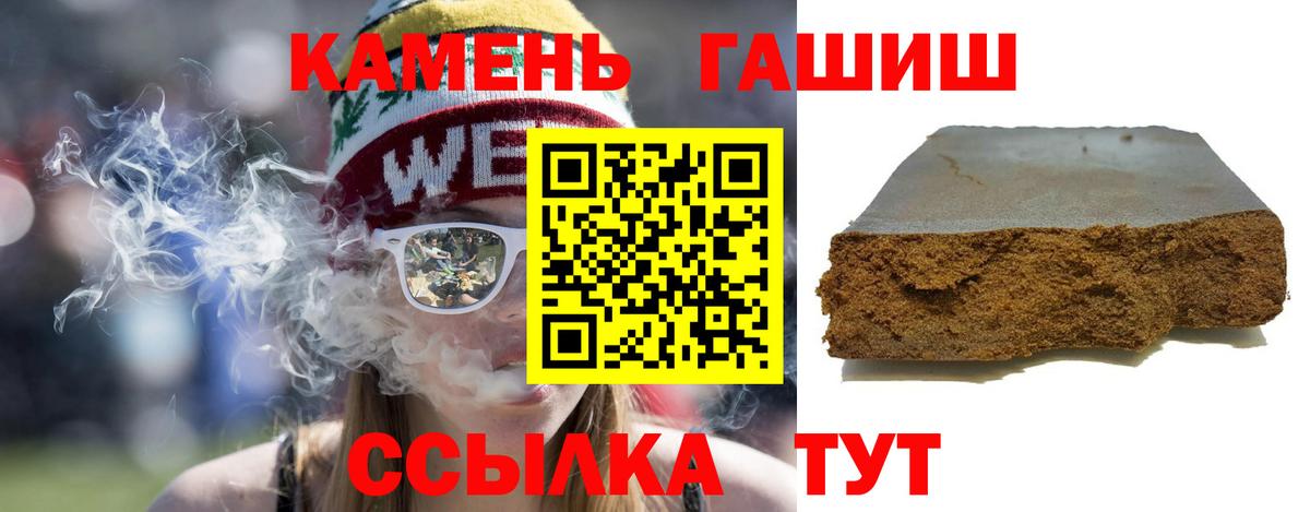 Егорьевск  ГАШ индика сатива  Гашиш убойный  Гашиш  Вход с VPN 