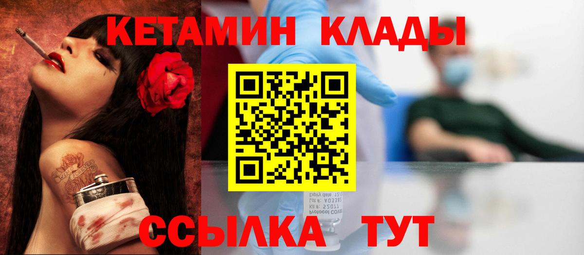 NBOMe  COCAIN  Меф МЯУ МЯУ кристаллы  Егорьевск  Каннабис  Гашиш  Вход с VPN 