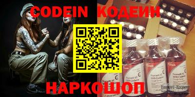 не бодяженный Краснокаменск