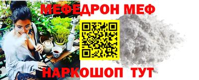 метамфетамин Краснознаменск