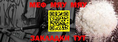 метамфетамин Краснознаменск