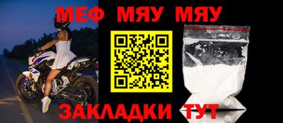 прущая мука Краснодар