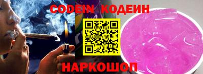 не бодяженный Краснокаменск