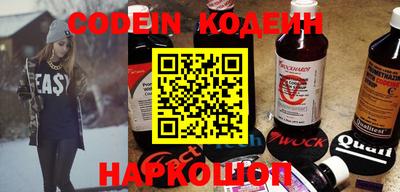 метамфетамин Краснознаменск
