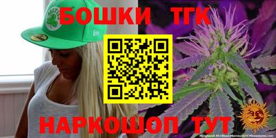 метамфетамин Краснознаменск