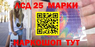 метамфетамин Кунгур