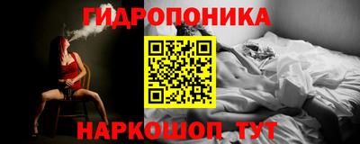 метамфетамин Краснознаменск