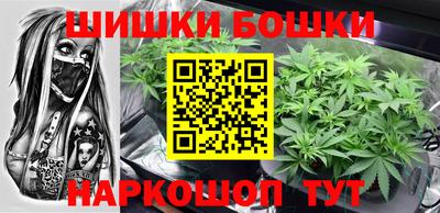 метамфетамин Краснознаменск