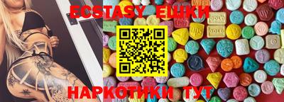 метамфетамин Краснознаменск