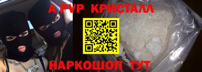 прущая мука Краснодар