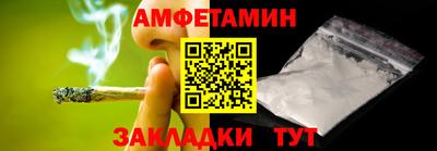 метамфетамин Краснознаменск