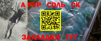 прущая мука Краснодар