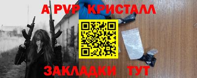 метамфетамин Краснознаменск