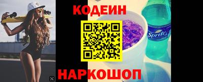 метамфетамин Краснознаменск