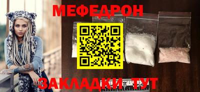 не бодяженный Краснокаменск