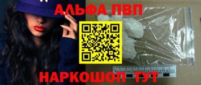метамфетамин Краснознаменск