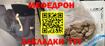прущая мука Краснодар