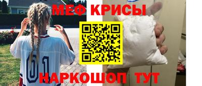 прущая мука Краснодар