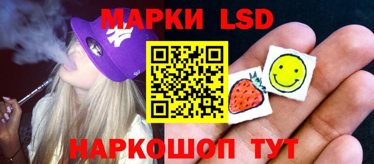 Лсд 25 экстази  ЛСД экстази ecstasy  Лсд 25 экстази кислота  Вход с VPN  Егорьевск 