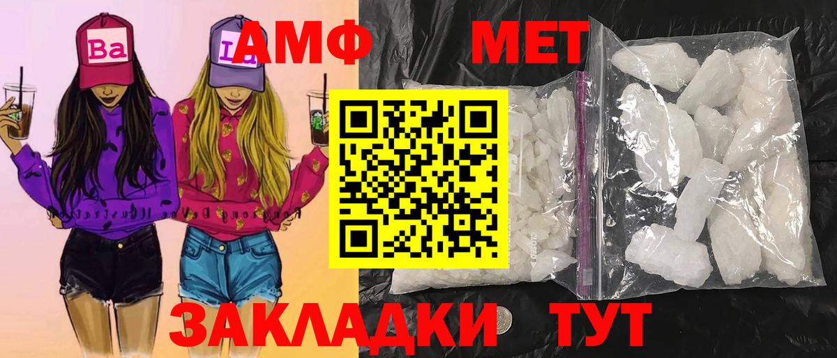 Первитин витя Егорьевск