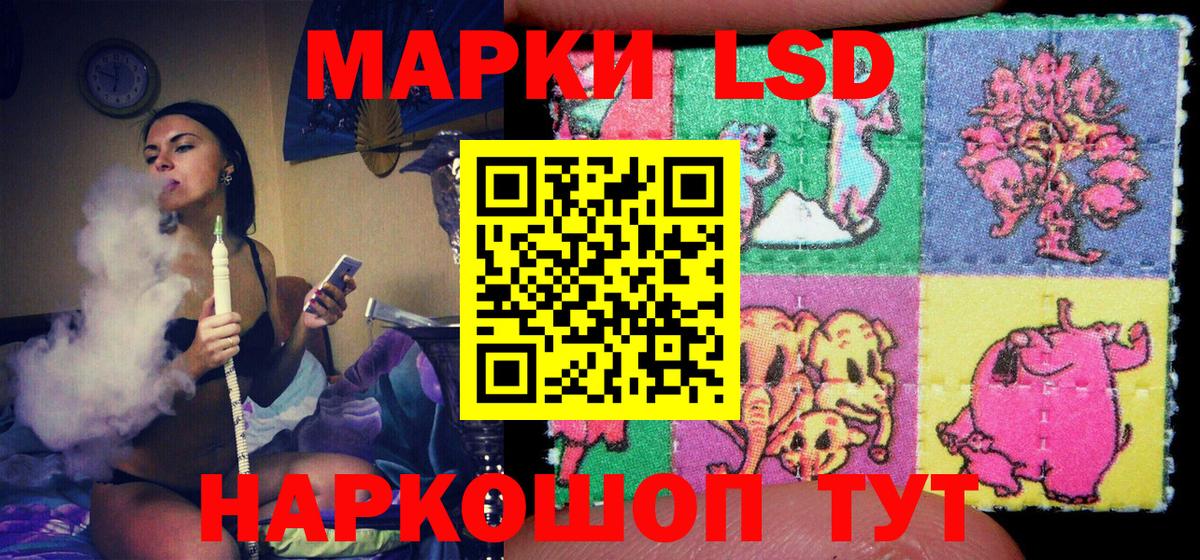 Марки N-bome 1500мкг  Вход с VPN  Егорьевск 