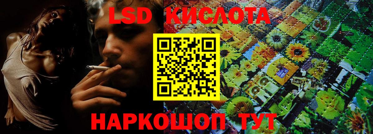 Марки 25I-NBOMe 1500мкг Егорьевск
