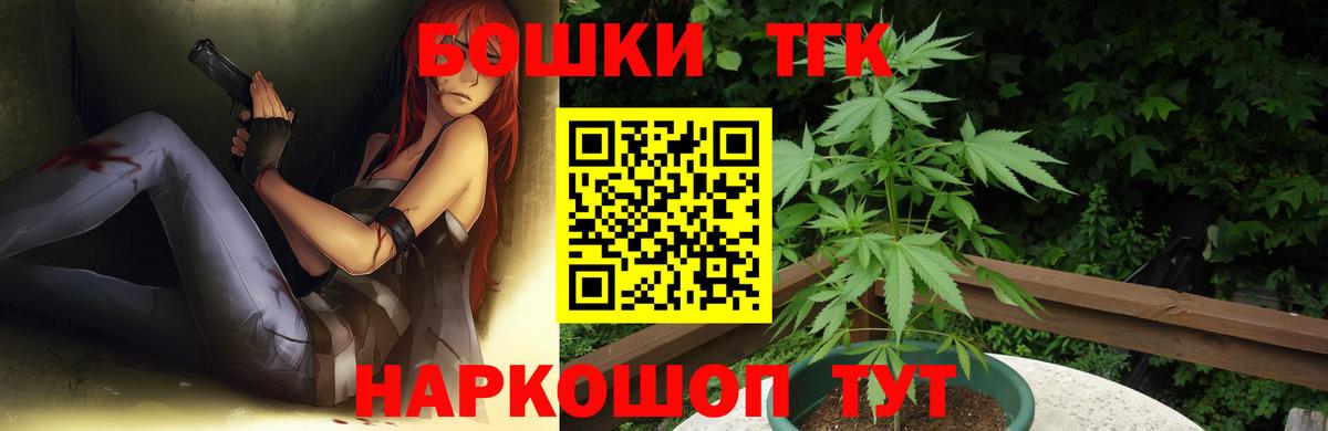 Бошки марихуана индика Егорьевск